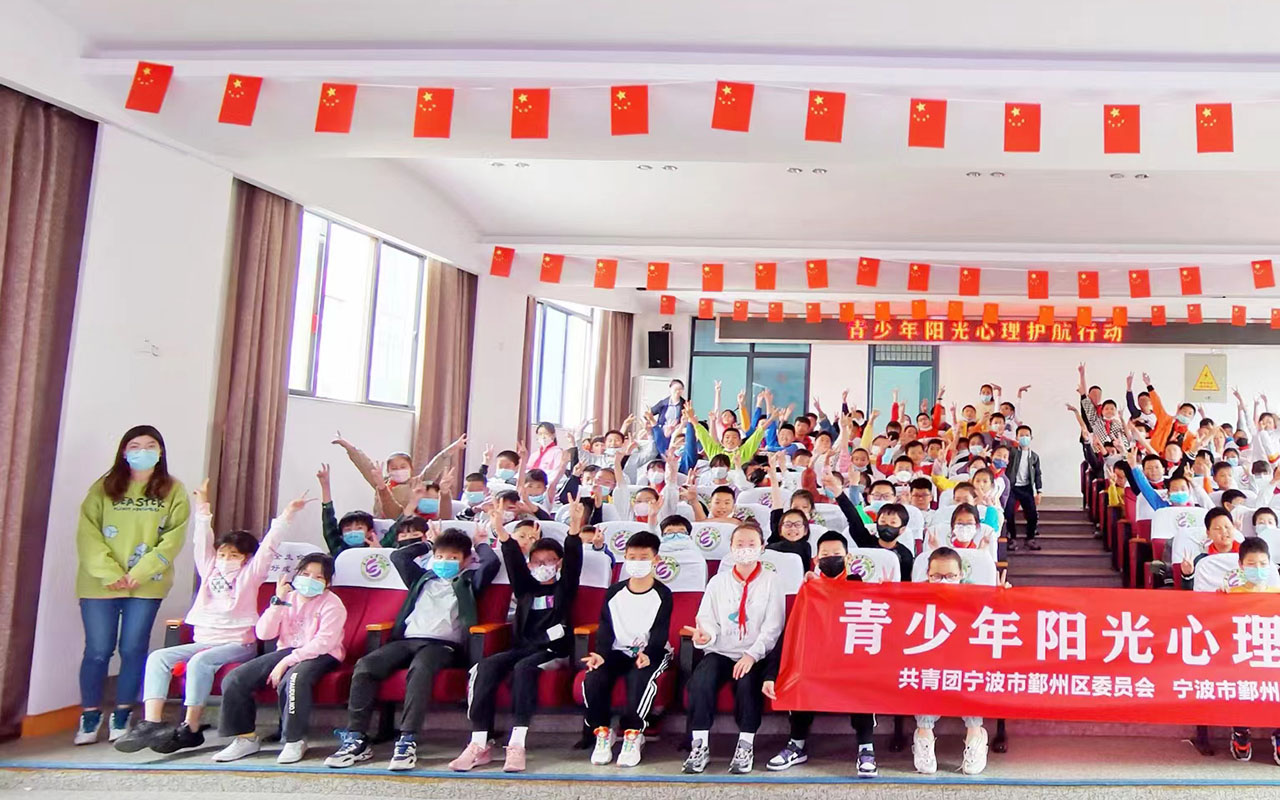 蠡青少年阳光护航